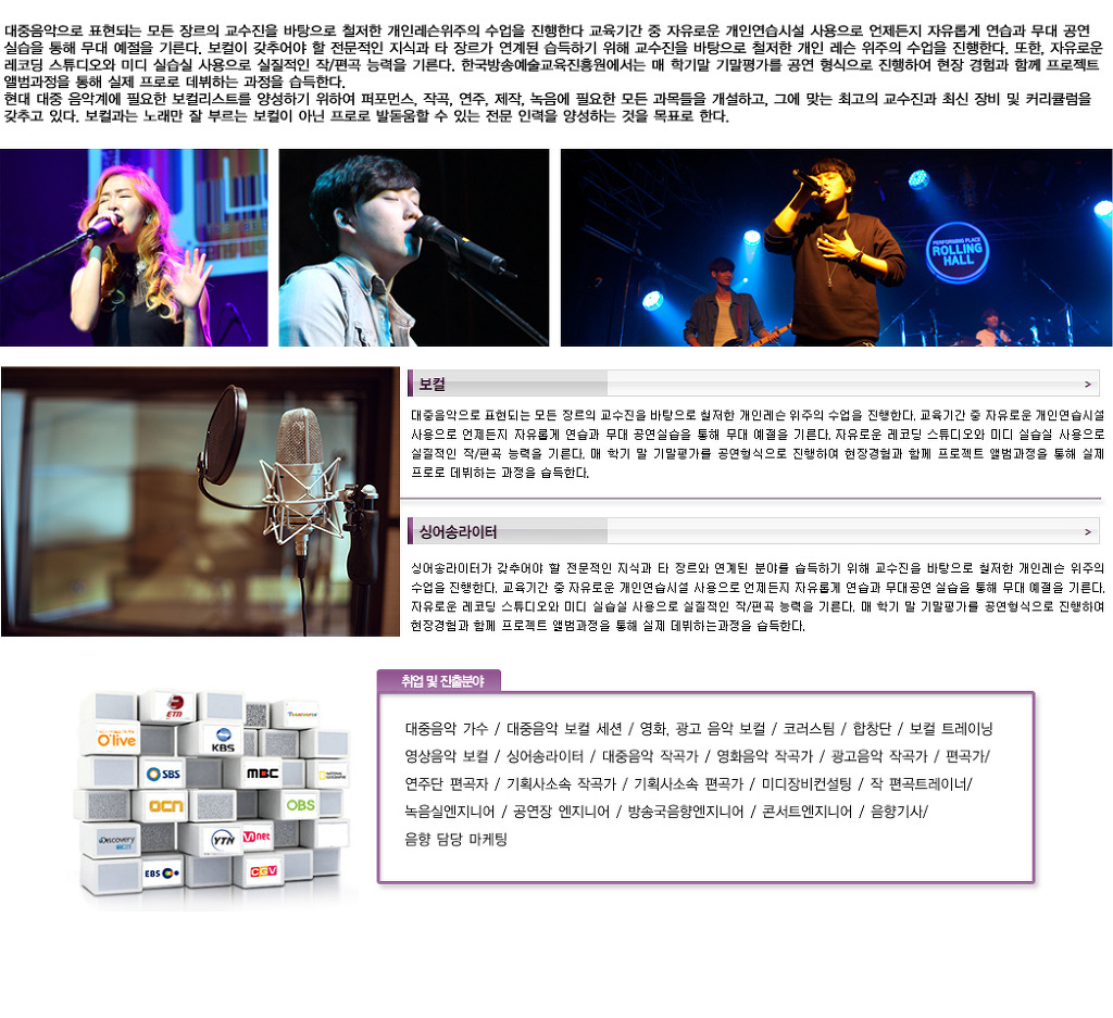 한국미디어교육진흥원 이미지