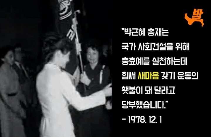 박근혜가 최순실을 싸고 도는 이유.jpg | 인스티즈