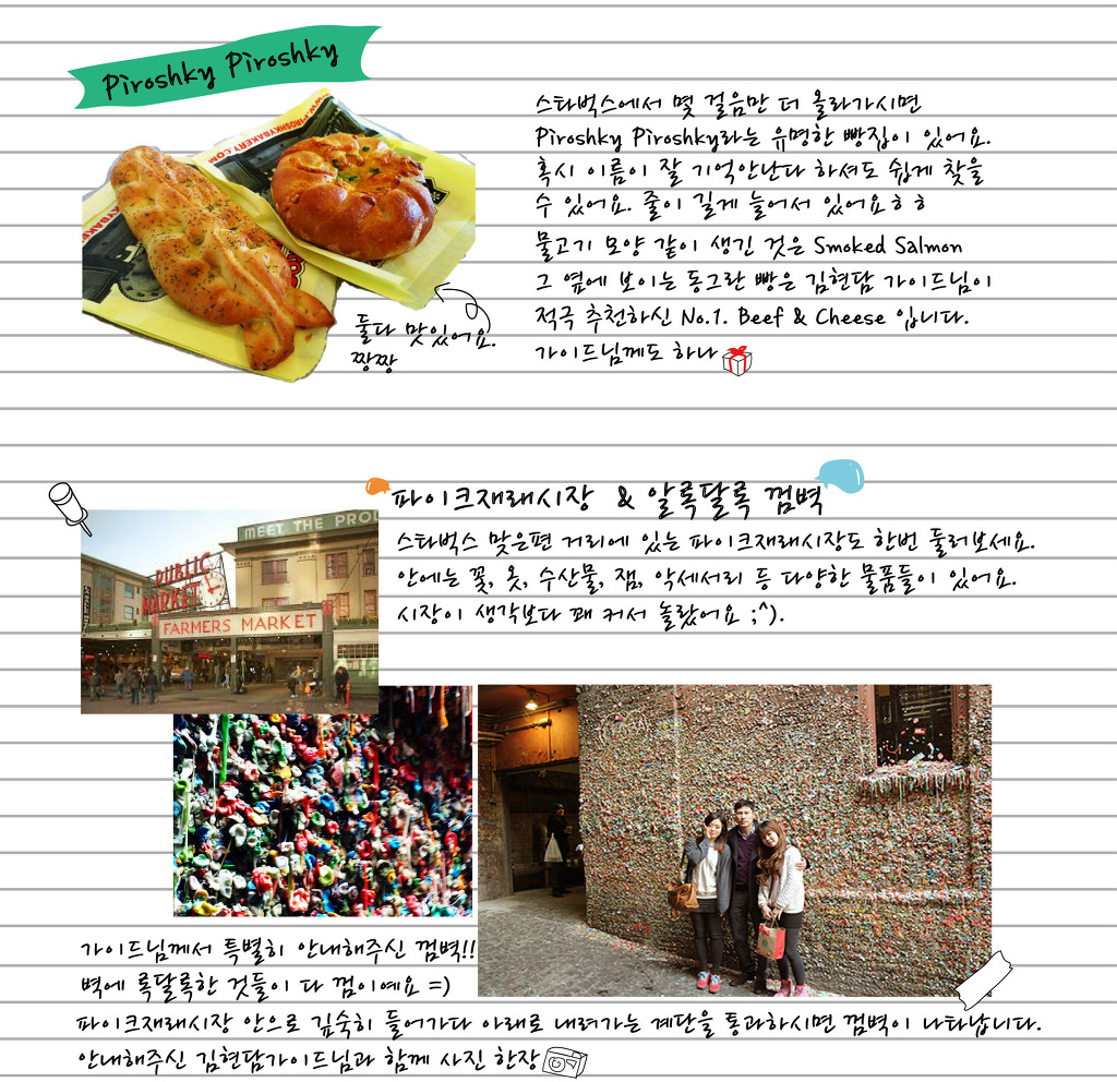 오케이투어 이미지