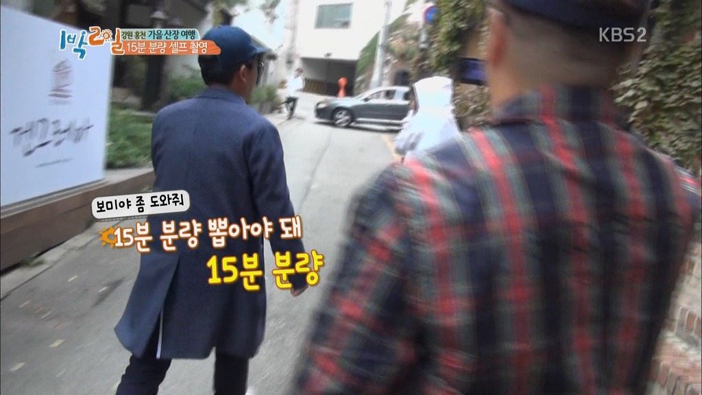 동네 마실차림으로 나왔다가 영화 오디션까지 본 에이핑크 보미.jpg | 인스티즈
