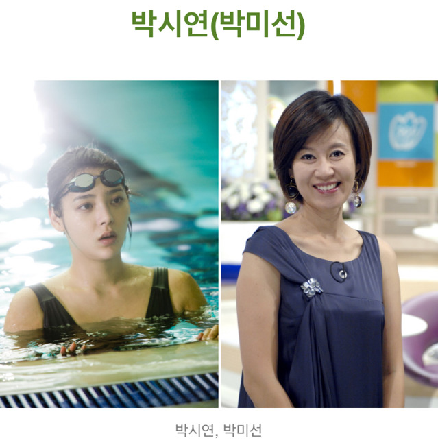 배우들 이름에 숨겨진 비하인드 스토리 | 인스티즈