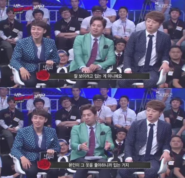 여자 노출에 대한 남자 연예인들 반응.jpg | 인스티즈