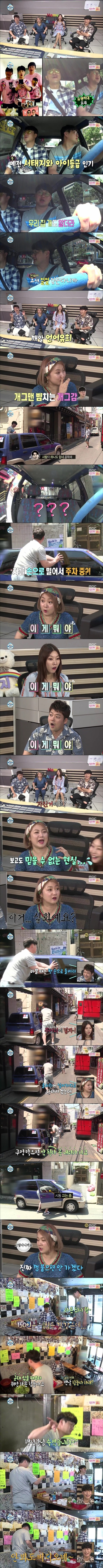 등장부터 심상치않은 이시언 군대 후임 | 인스티즈