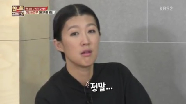 [언니들의슬램덩크] 홍진경의 대통합스타일ㅋㅋㅋㅋㅋㅋ | 인스티즈