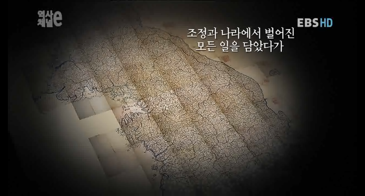 조선시대 사관의 무덤에서 나온 종이에 새겨진 한마디.jpg | 인스티즈
