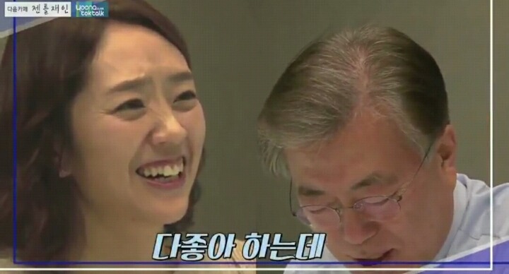 [북콘서트] 문재인 문답 | 인스티즈