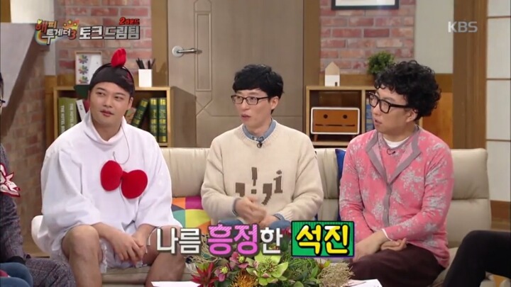 [해피투게더3] 지석진 펄럭귀 레전드 썰.jpg | 인스티즈