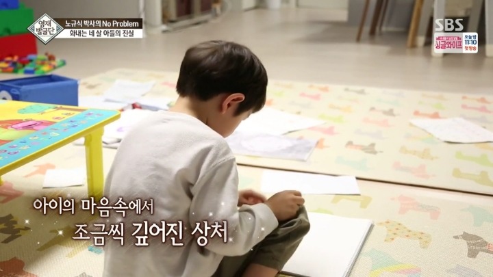 부모에게만 화내는 4살 우준이.jpg | 인스티즈