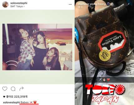 티파니가 일장기 올린 이유 .jpg | 인스티즈