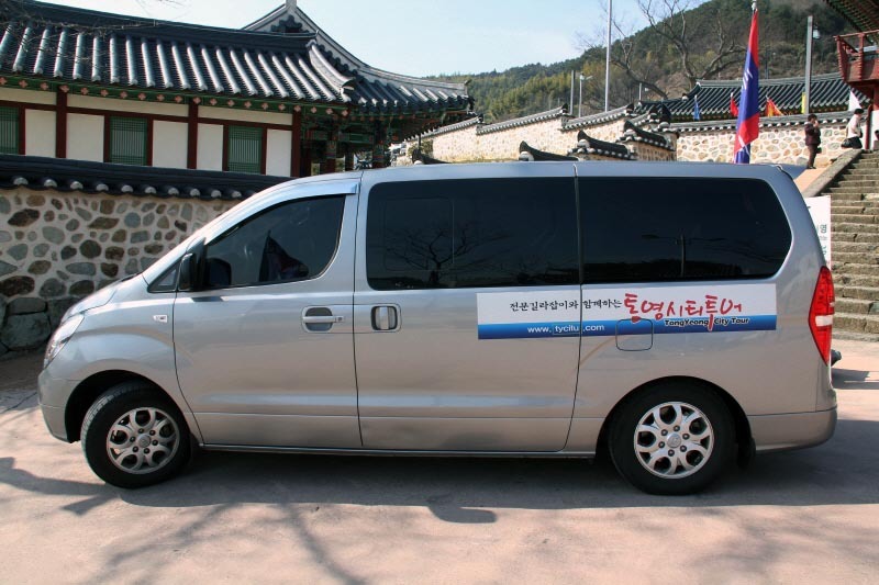 통영시티투어 이미지