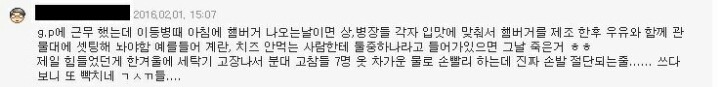 군필자들의 흔한 부조리 경험담 | 인스티즈