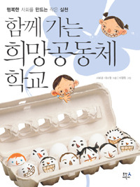 휴먼어린이 이미지