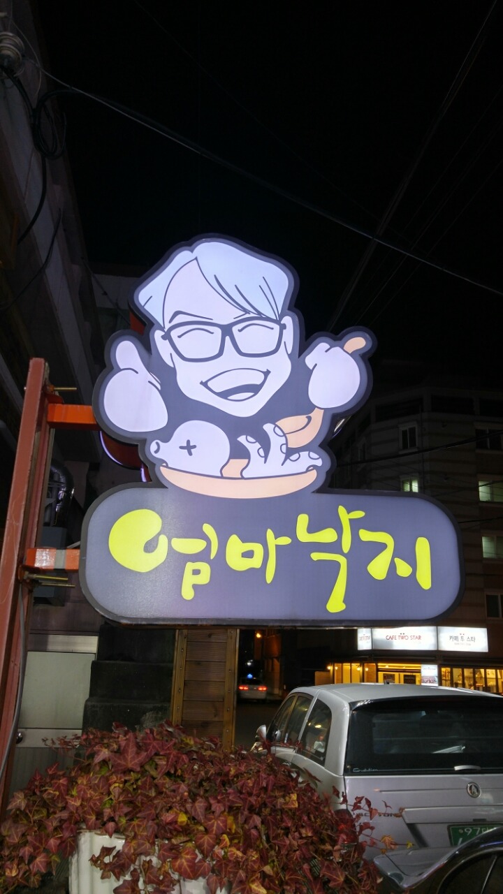 최가네 이미지
