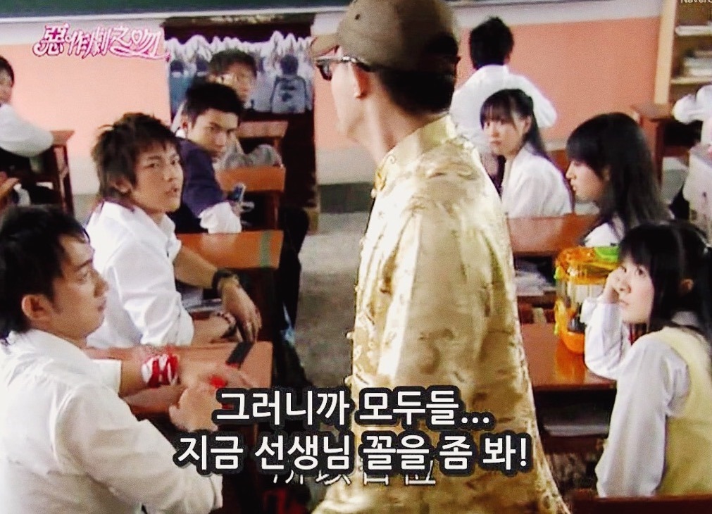 [대만드라마] 짠내나는 짝사랑 장난스러운 키스5 | 인스티즈