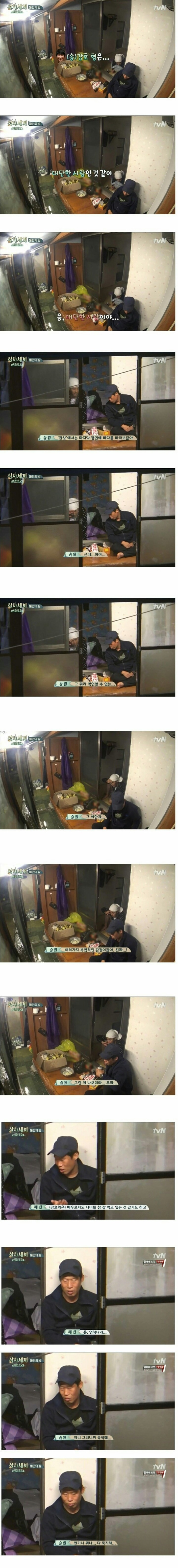 차승원.유해진을 감탄하게 하는 배우 | 인스티즈