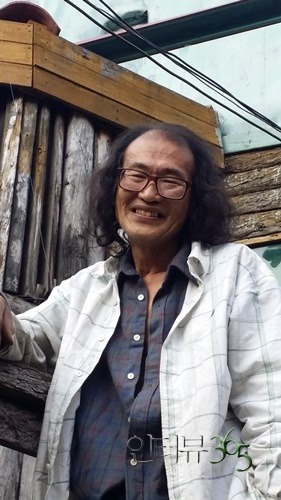 자연인 이미지