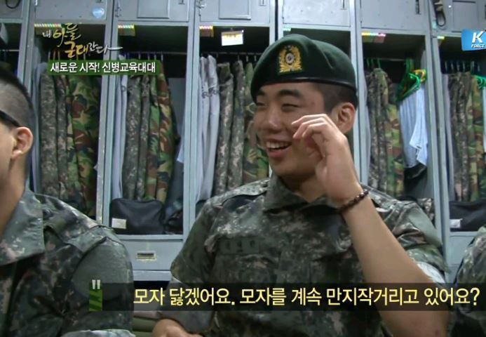 사실 상 군생활 끝 | 인스티즈
