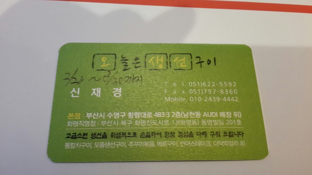 상당히괜찮은가게 이미지