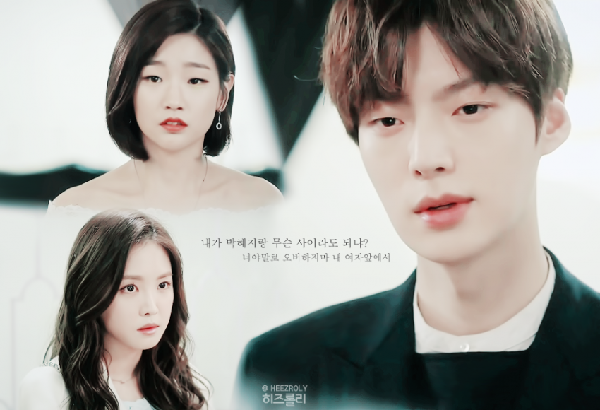 신데렐레와 네명의 기사에서 인소 케미돋는 강현민X은하원 | 인스티즈