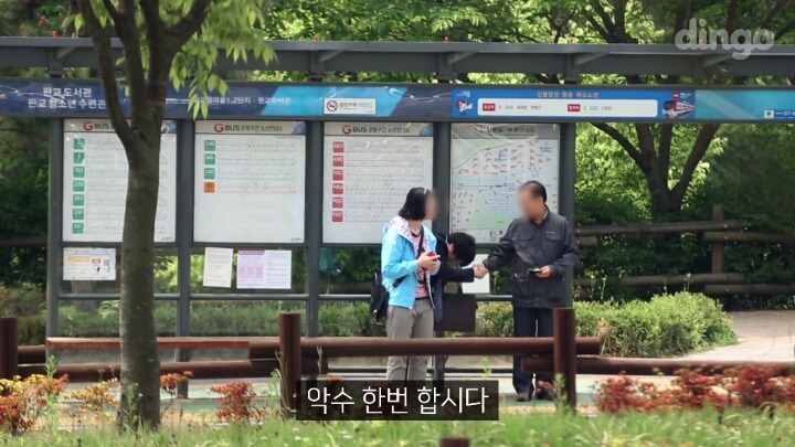 길에서 모르는 사람의 임신소식을 들었을때 사람들의 반응 | 인스티즈