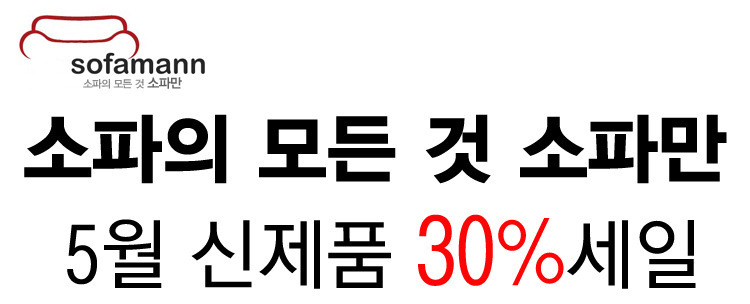 종합가구 이미지