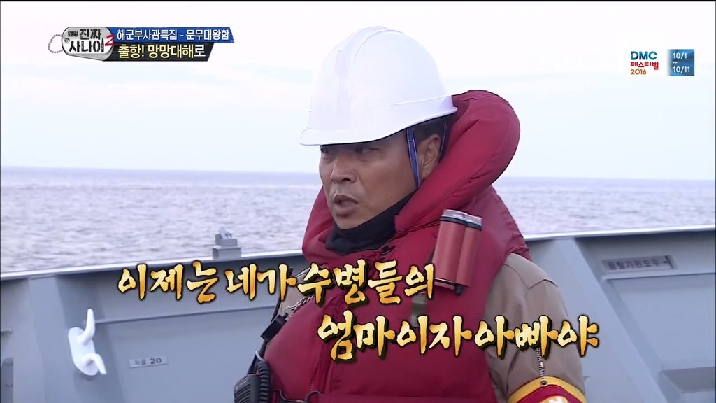 [진짜사나이] 군대에서 첫갈굼 당하고 우는 서지수 | 인스티즈