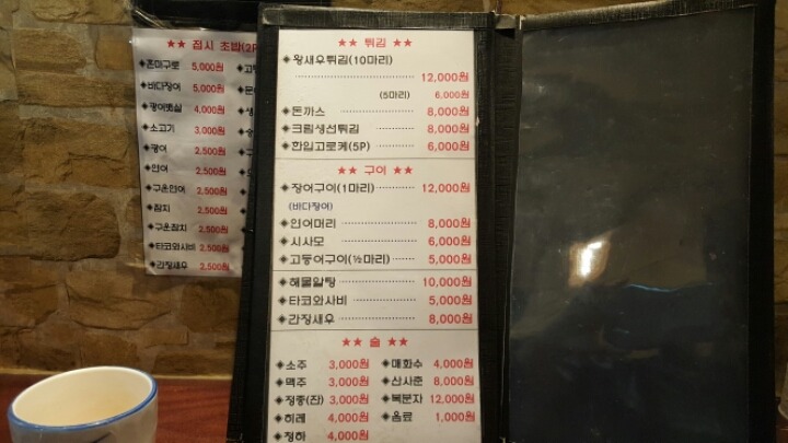 인우스시 이미지
