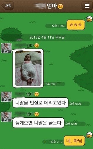 외로운 여자를 위한.......... | 인스티즈
