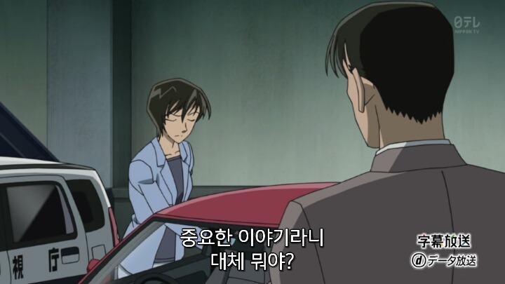 코난에서 잘어울리는 커플~. jpg | 인스티즈