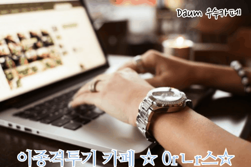 이런 연애하고 싶다 | 인스티즈
