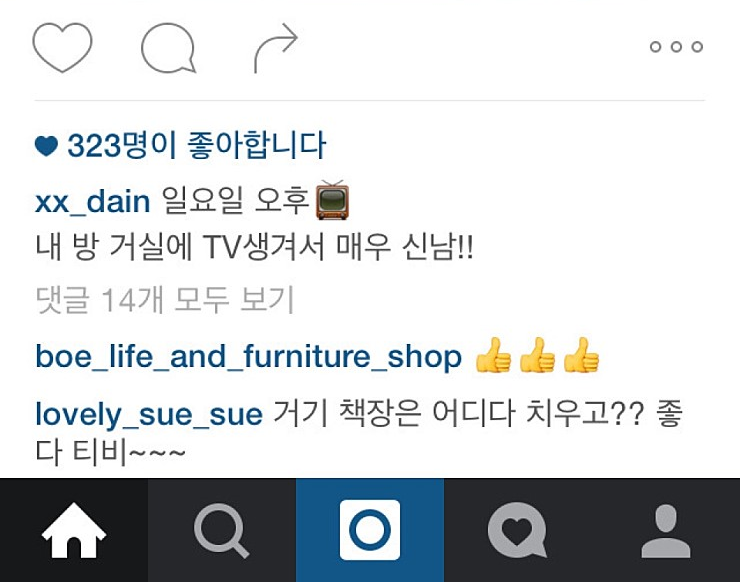 레알 금수저만 아는 단어.jpg | 인스티즈