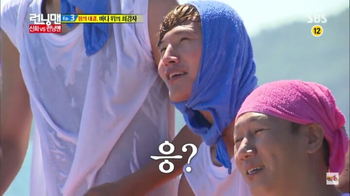 [런닝맨] 배신 광수의 모습을 배우는게 거의 스펀지급인 앤디 | 인스티즈