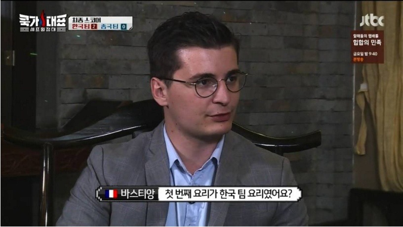 이연복 대가의 클라스 | 인스티즈