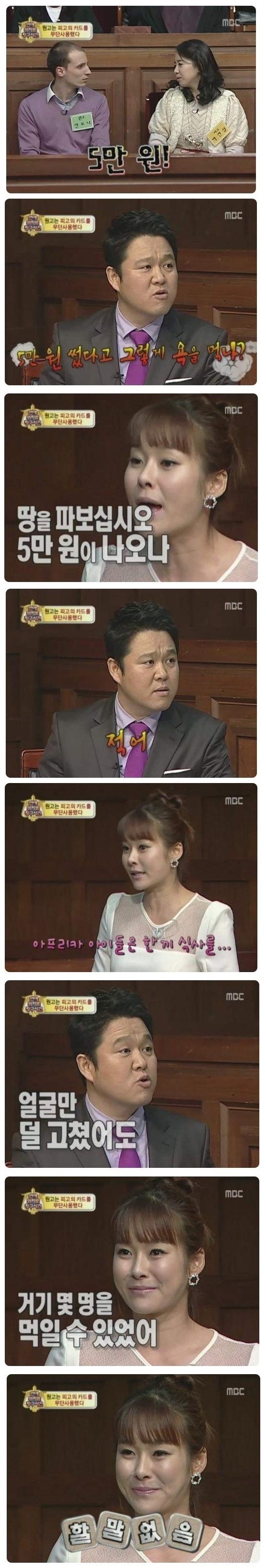 김구라만이 가능한 개그 | 인스티즈