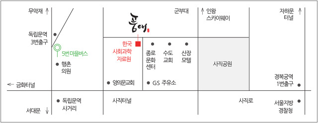 행촌의원 이미지