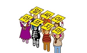 경상도 입맛.jpg | 인스티즈