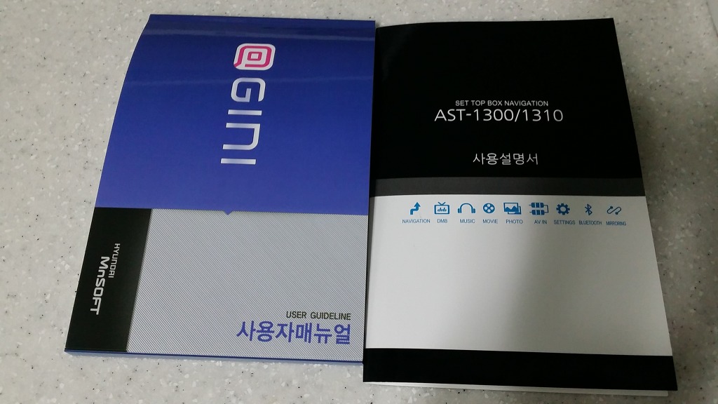 네비매니아 이미지