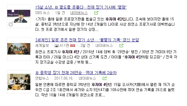 일본에서 난리난 돼지김치우동 사태 | 인스티즈