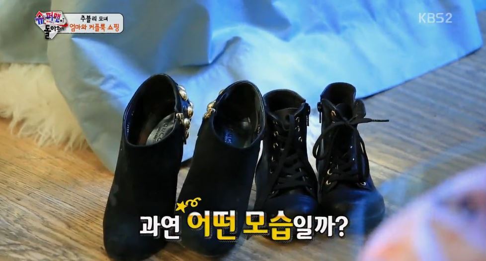 [슈돌] 모델엄마 시호와 사랑이의 데이트 .jpg | 인스티즈