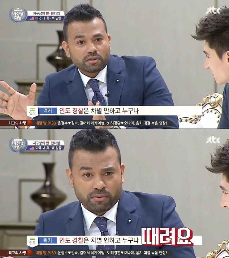 차별없는 인도 | 인스티즈