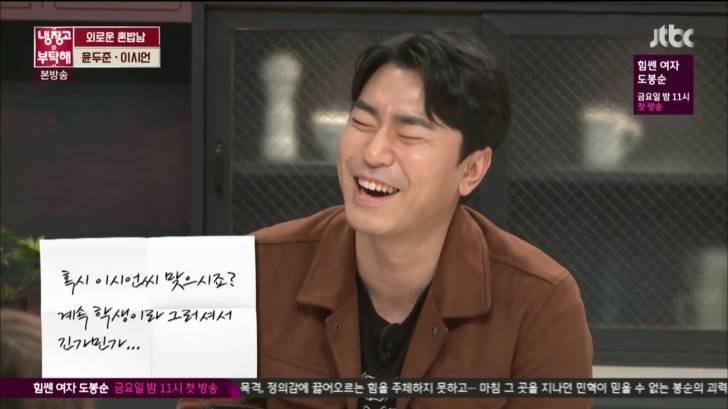 연예인의 흔한 중고거래 | 인스티즈