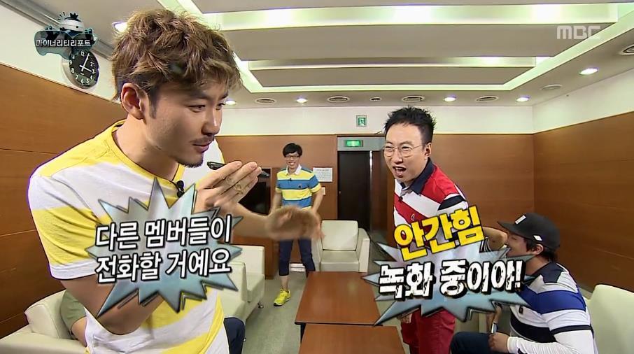 무한도전 마이너리티 리포트 티키타카.jpg | 인스티즈
