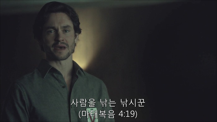 [로맨틱스릴러미드] 한니발 (Hannibal) 시즌3 에피11 (1/4) | 인스티즈