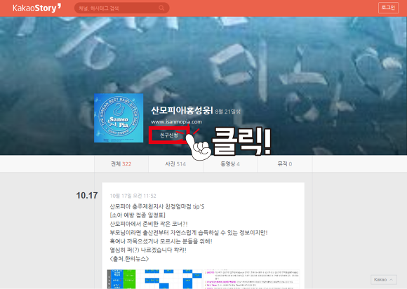 산모피아 이미지