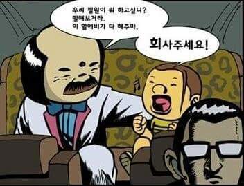 뭐 하고싶니?.jpg | 인스티즈