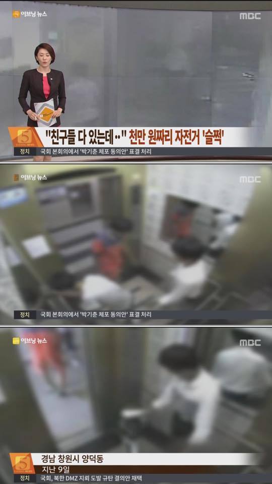 1,000만원짜리 자전거 훔친 중딩 | 인스티즈
