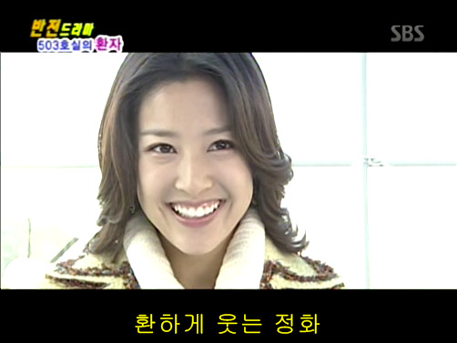 반전드라마 베스트 에피소드 503호실의 환자 完 | 인스티즈