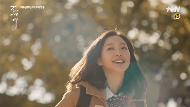 [도깨비] 보고싶어... | 인스티즈