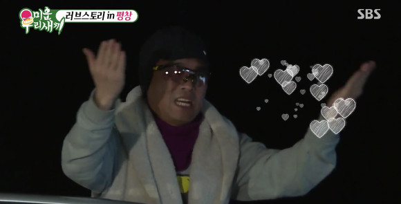 50살 짱구 실사판 같은 김건모ㅋㅋㅋㅋㅋㅋ (feat. 쉰짱구) | 인스티즈