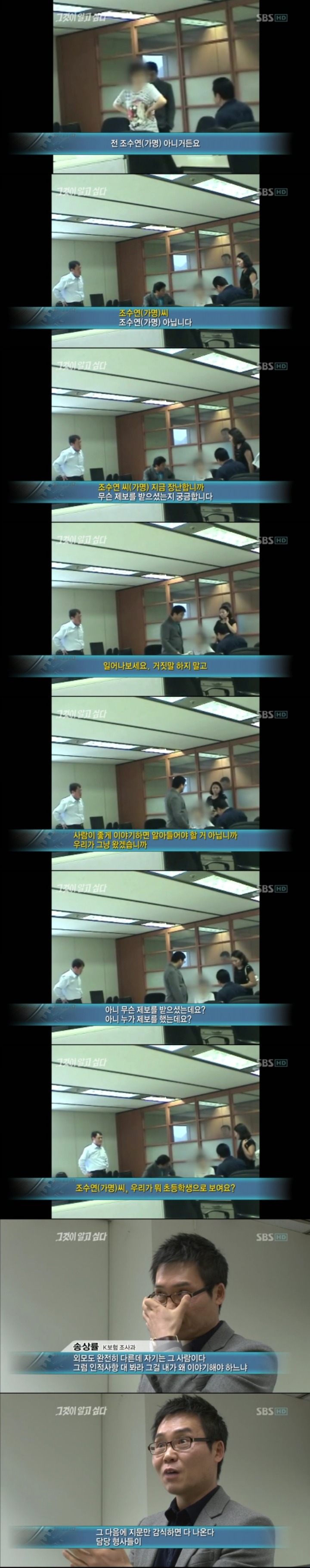 그알 레전드 15-인생을 훔친 여자.jpg | 인스티즈